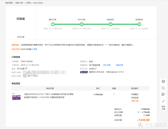 全家人齐夸买的好!---家人最喜欢,最满意的三样大家电分享!