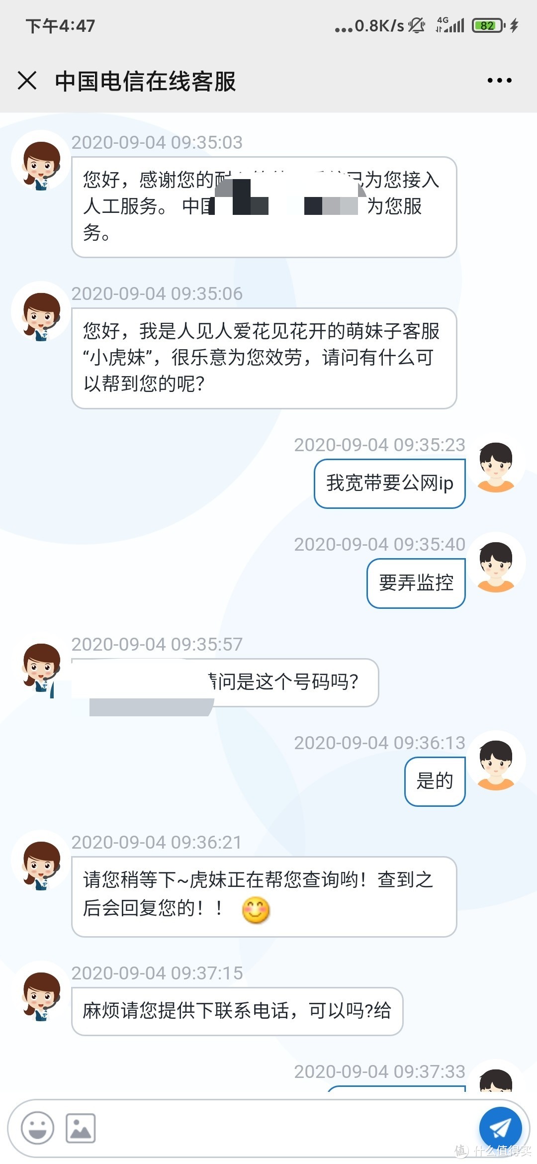 黑群晖打通外网访问-手机app