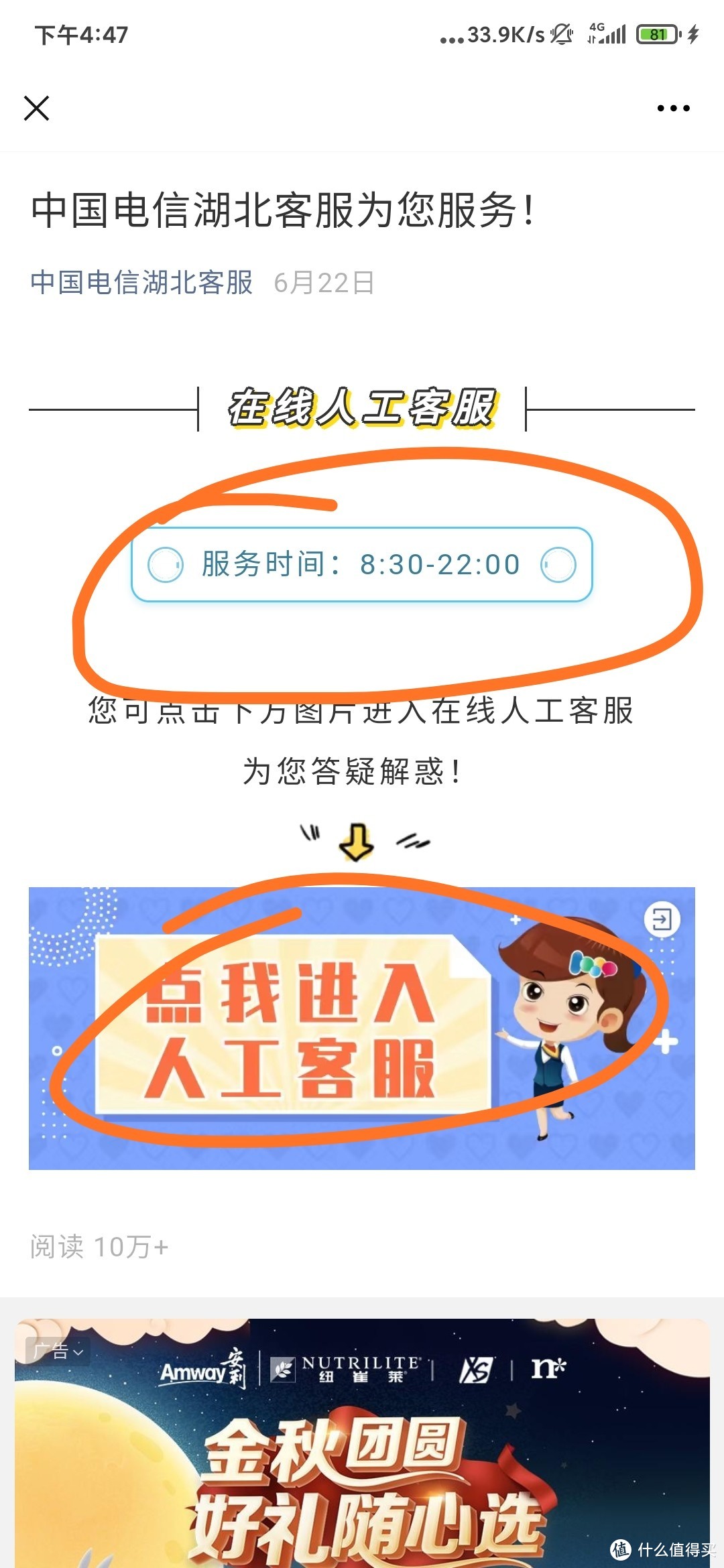 黑群晖打通外网访问-手机app