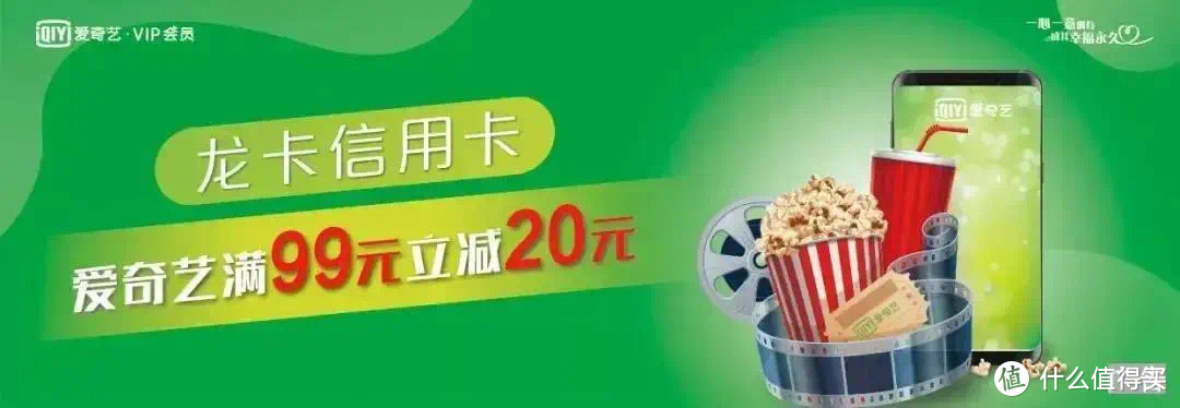 【广东（深圳除外）篇】2020下半年建行信用卡活动小结