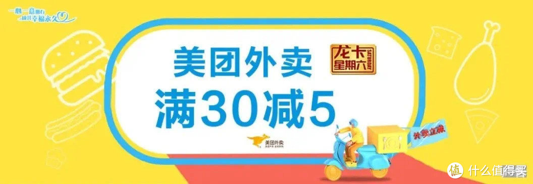 【广东（深圳除外）篇】2020下半年建行信用卡活动小结