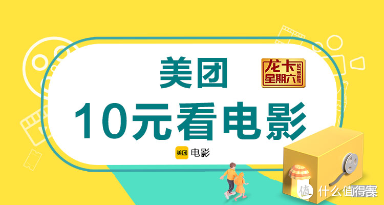 【广东（深圳除外）篇】2020下半年建行信用卡活动小结