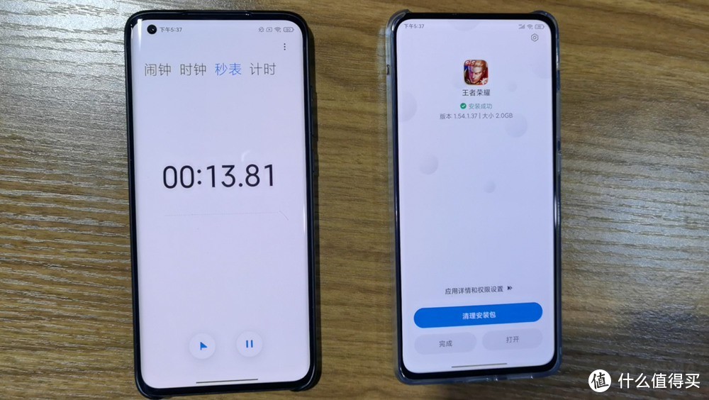 （Redmi K30至尊纪念版安装《王者荣耀》计时）
