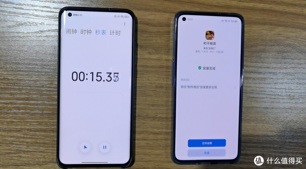 （realme 真我X7 Pro安装《和平精英》计时）