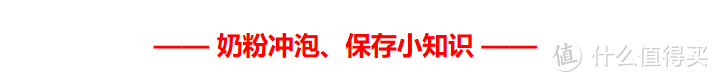 一起来聊聊：进口奶粉如何选？附瑞士国民品牌宾博bimbosan奶粉分享