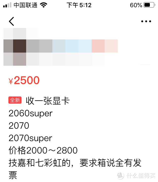 RTX 30系显卡发布了，R7 3700X+B550+RTX 2070 SUPER够用党装机