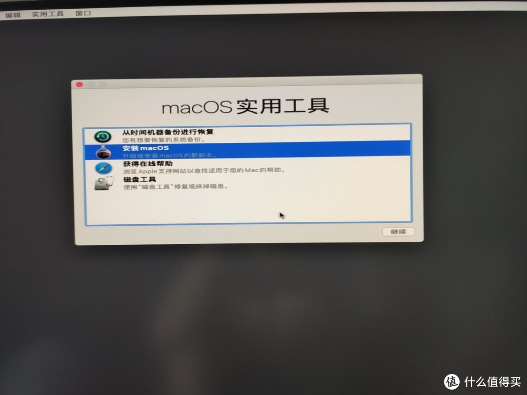 黑苹果安装-clover引导10.15.3超详细