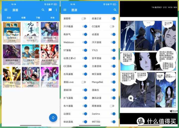 【全是干货】12个最舍不得卸载的手机APP，太惊喜了！