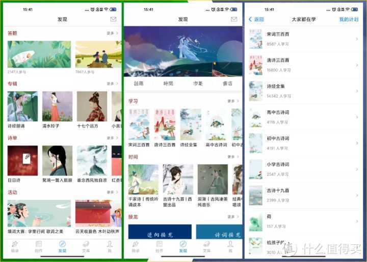 【全是干货】12个最舍不得卸载的手机APP，太惊喜了！