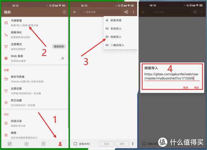 【全是干货】12个最舍不得卸载的手机APP，太惊喜了！