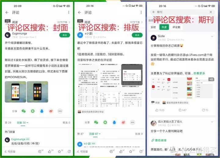 【全是干货】12个最舍不得卸载的手机APP，太惊喜了！