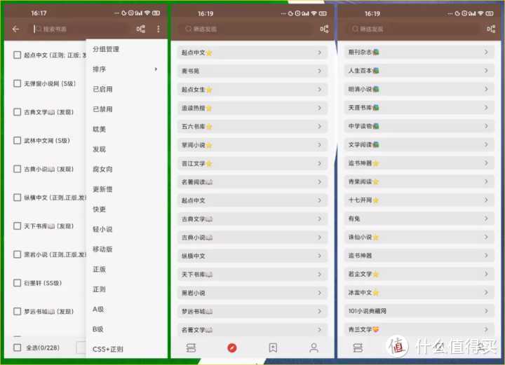 【全是干货】12个最舍不得卸载的手机APP，太惊喜了！