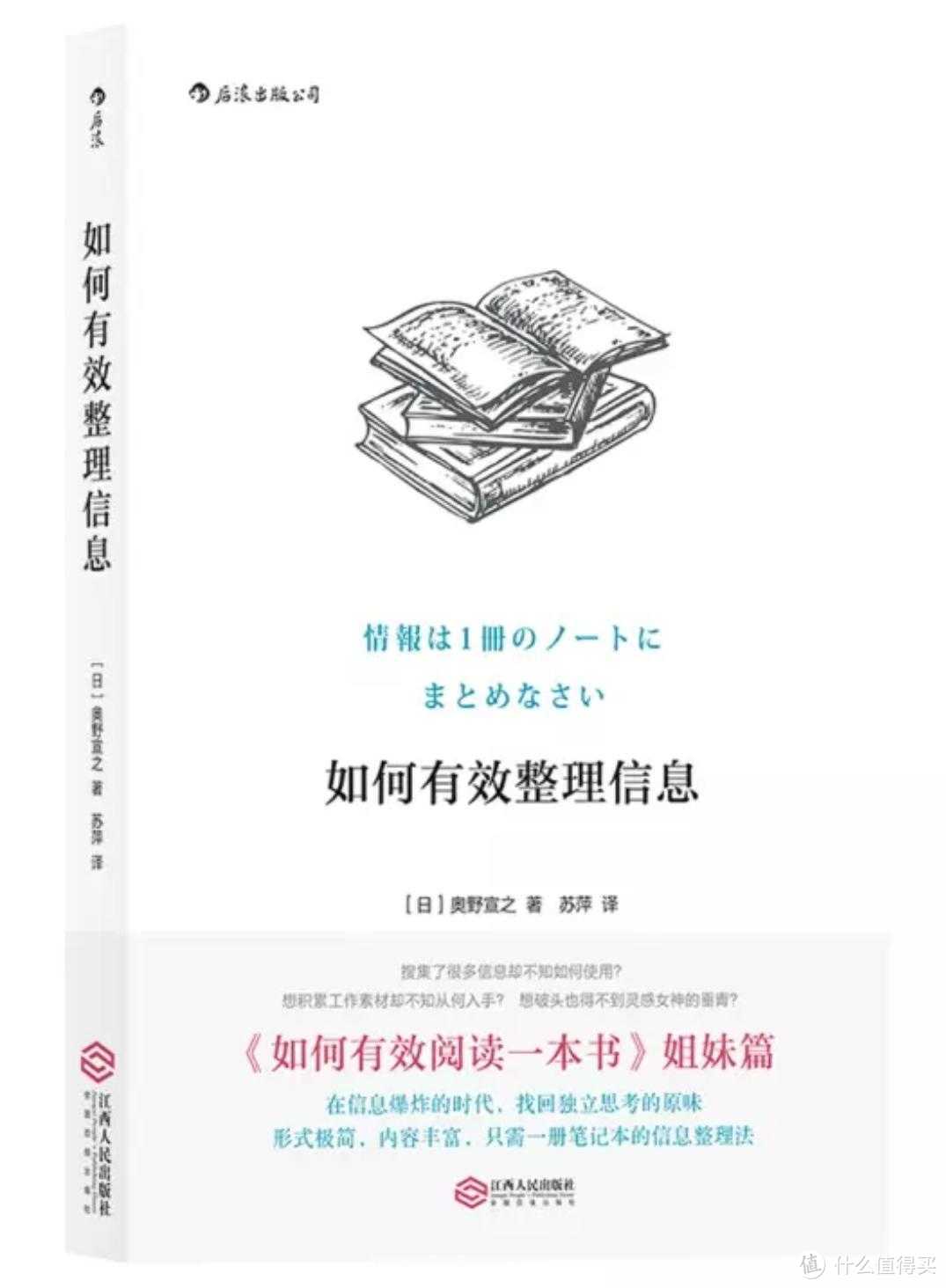 6000字长文揭秘：斜杠一年收入四万！育儿类写手写作育儿两手抓，这些东西功不可没