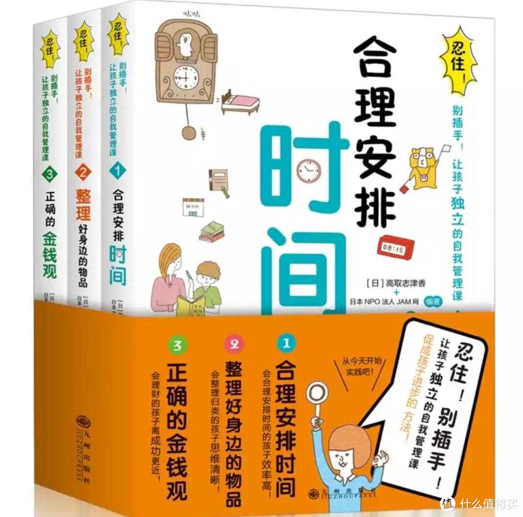 6000字长文揭秘：斜杠一年收入四万！育儿类写手写作育儿两手抓，这些东西功不可没