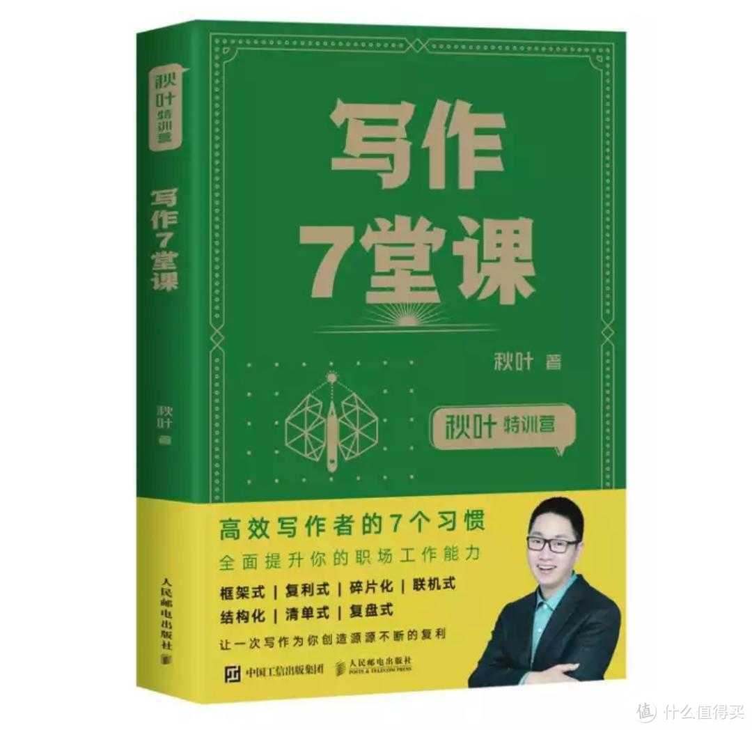 6000字长文揭秘：斜杠一年收入四万！育儿类写手写作育儿两手抓，这些东西功不可没