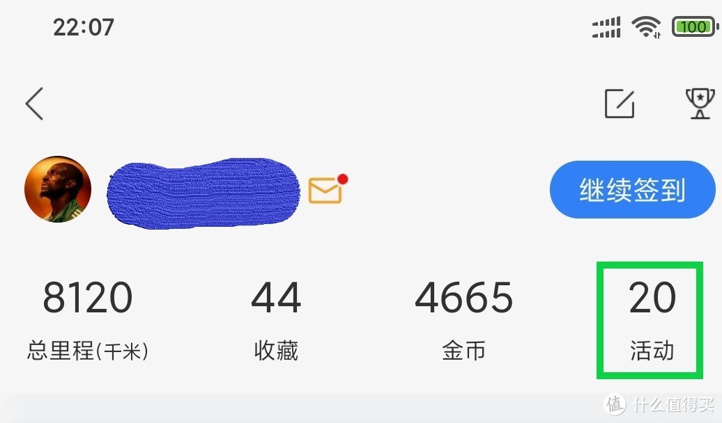 百度地图，在线撒币，是什么情况？