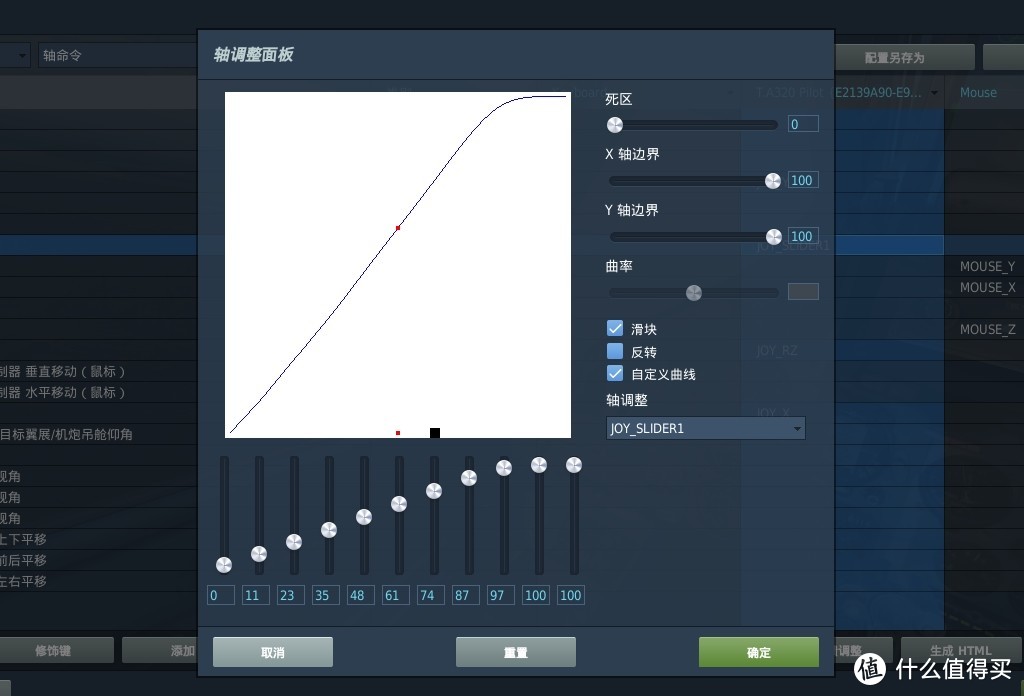 打开新世界的大门 - 体验图马思特TCA空客版飞行摇杆