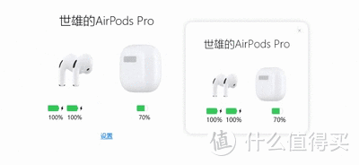 带你玩转三大主流操作系统：让你的AirPods Pro“动起来”！通吃3大平台的开盖“动画效果”