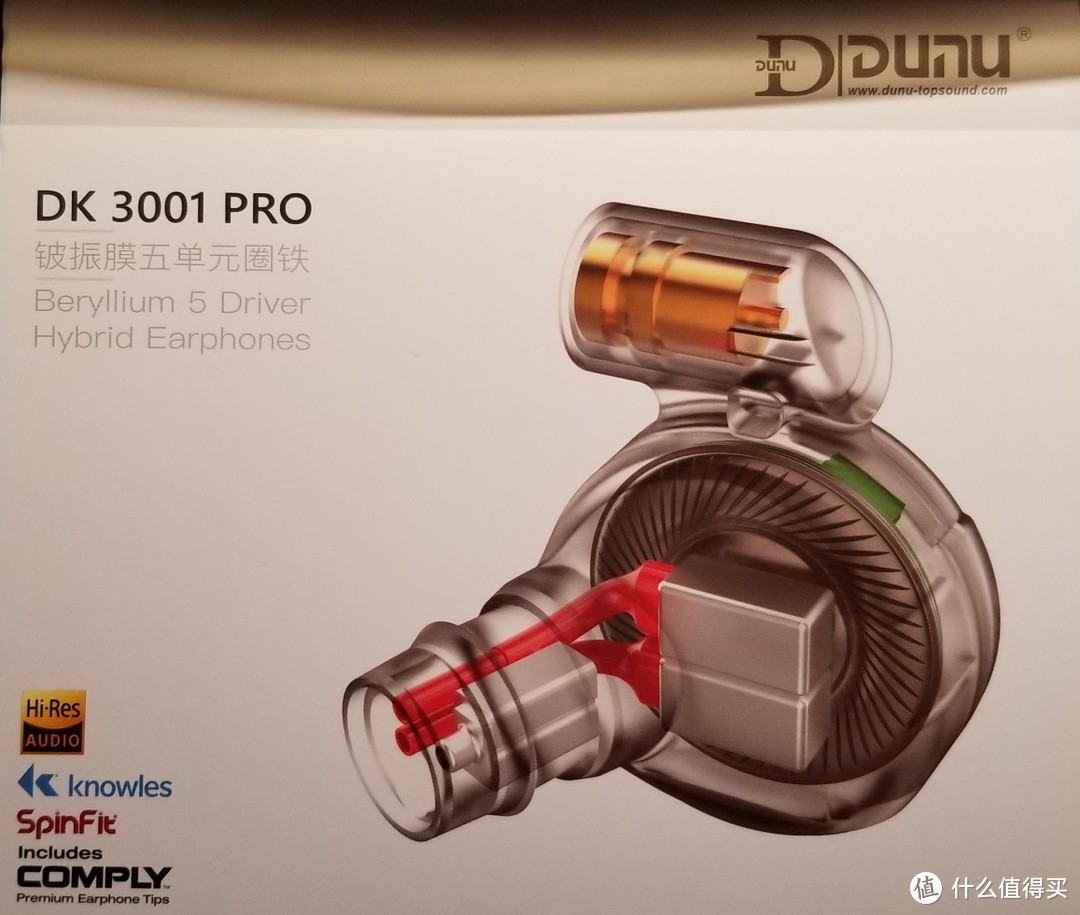 达音科dk3001 pro入手初评