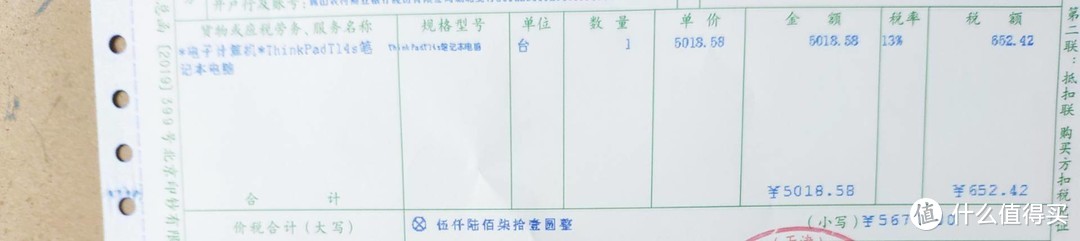 同机型不同渠道可差价千元，你真的买对了吗？联想渠道一览附省钱妙招