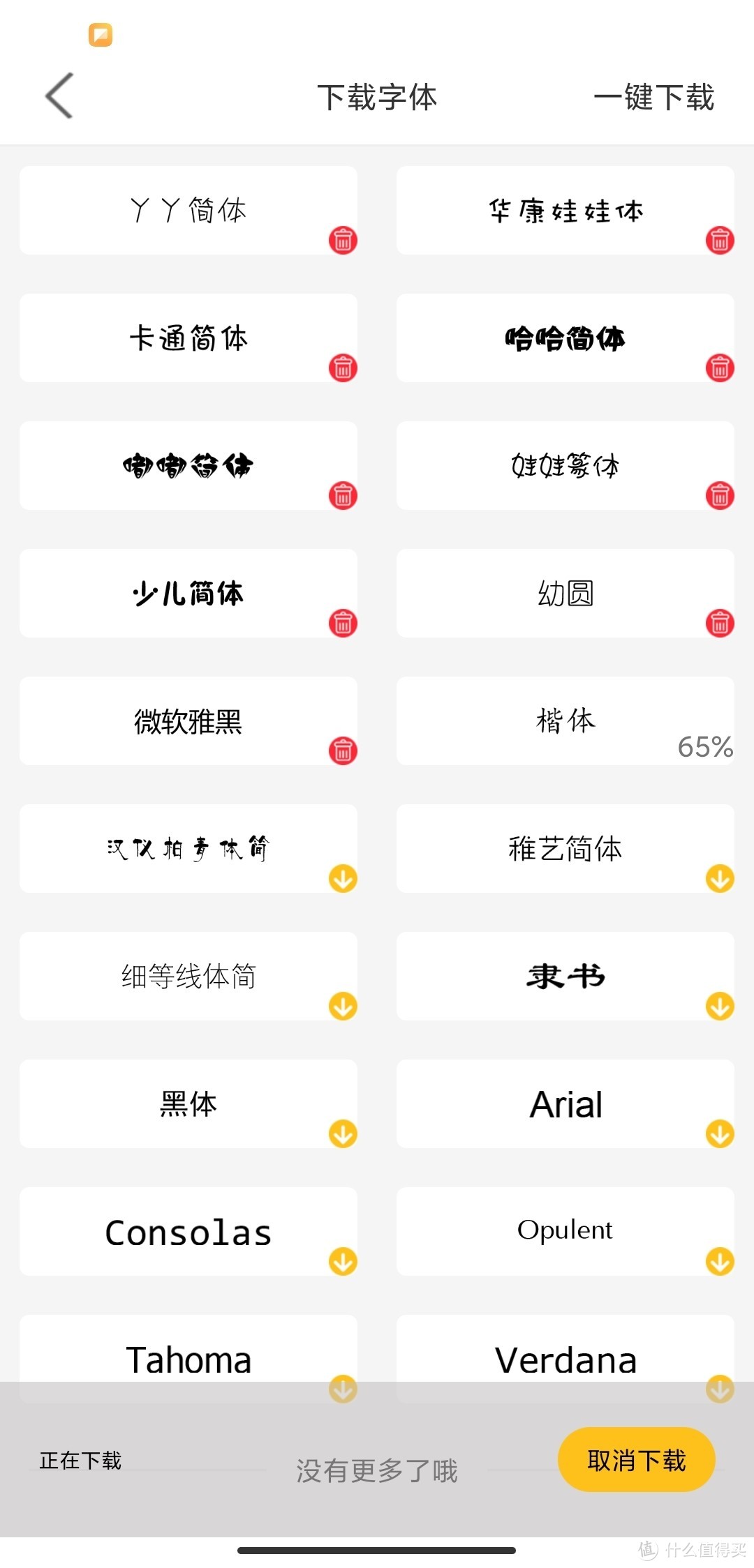 硕方T10标签机初用体验