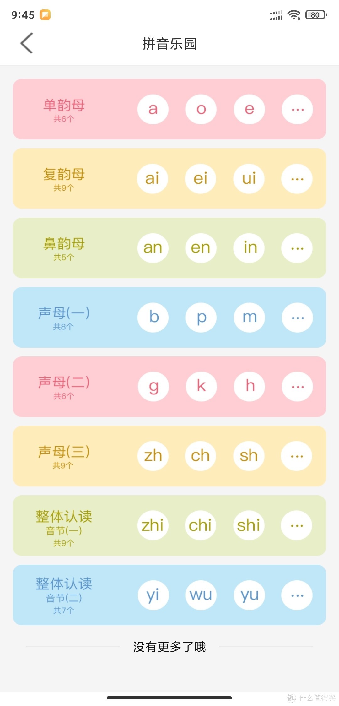 硕方T10标签机初用体验