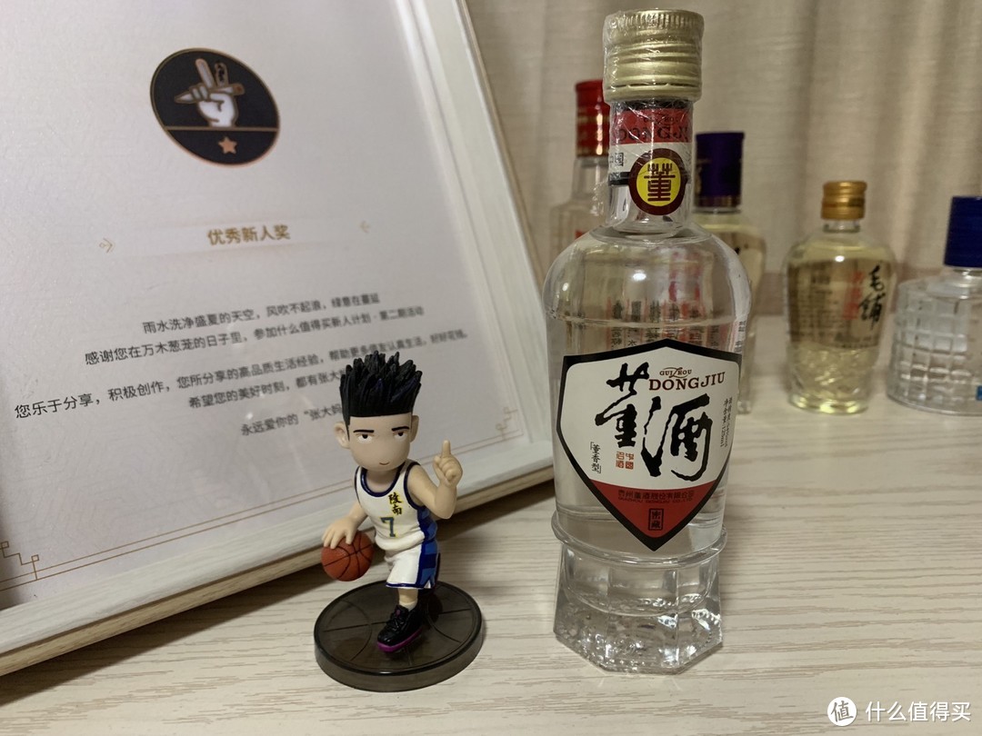 董酒秘藏54度