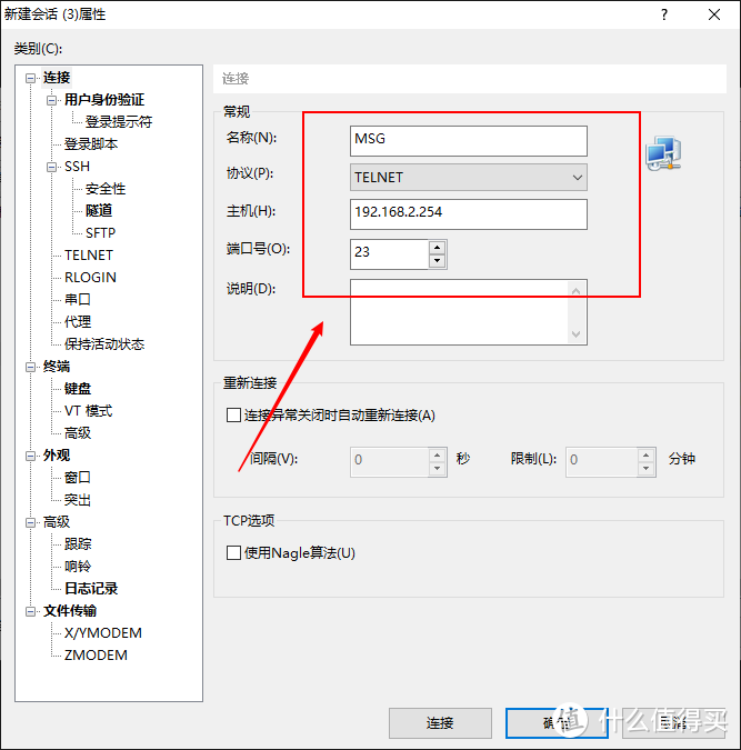 这可能是2020年性价比最高的一款WIFI5路由器了——瑞斯达康MSG1500