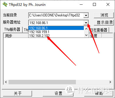 这可能是2020年性价比最高的一款WIFI5路由器了——瑞斯达康MSG1500