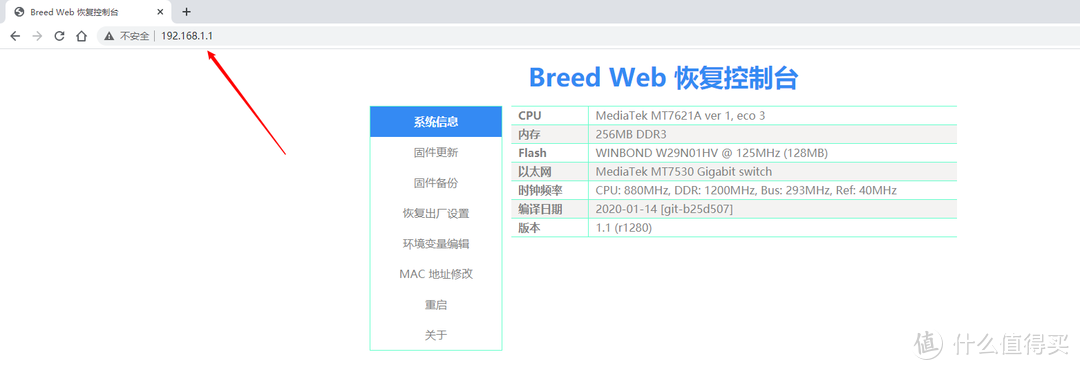 这可能是2020年性价比最高的一款WIFI5路由器了——瑞斯达康MSG1500