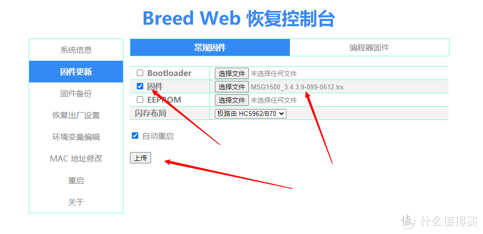 这可能是2020年性价比最高的一款WIFI5路由器了——瑞斯达康MSG1500