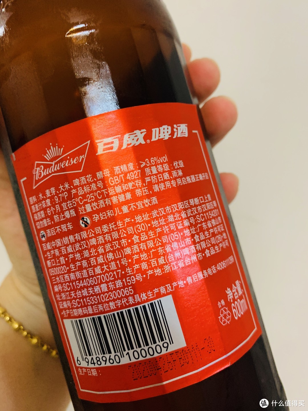 京東budweiser 百威 淡色拉格啤酒 600ml*12瓶 大瓶84元商品好評率99%