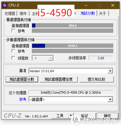 一台用来“趟雷”的桌面迷你机