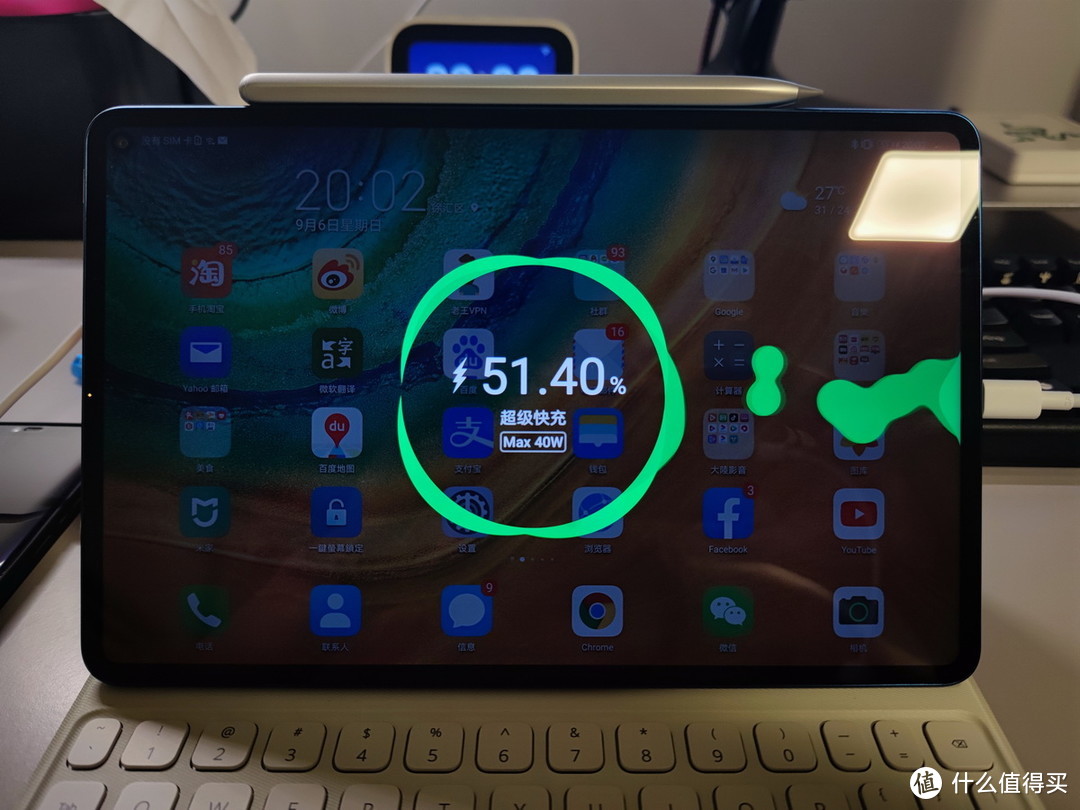 [测评]华为MateBook X款 2020 外观篇