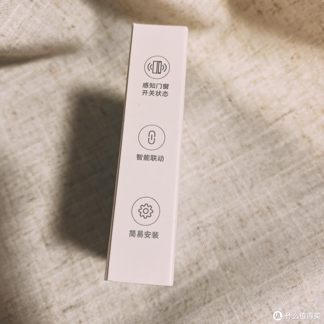 针针的新玩意 - 小米门窗传感器2开箱评测