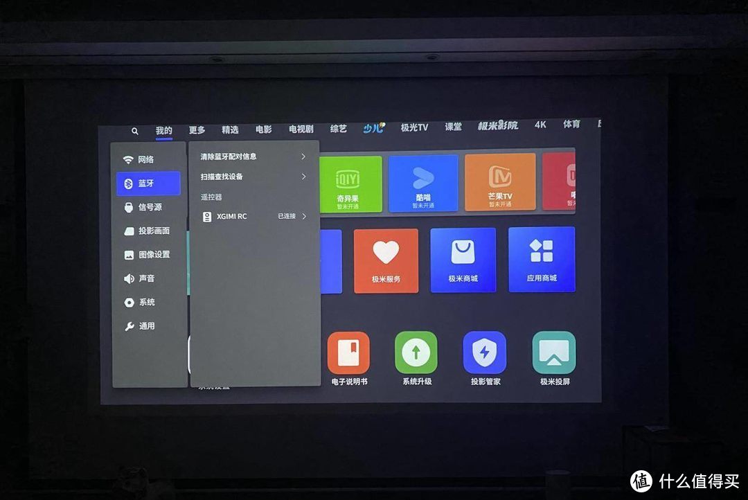 这怕是便携投影的天花板：极米Play超悦版体验，你看这配置是不是旗舰？