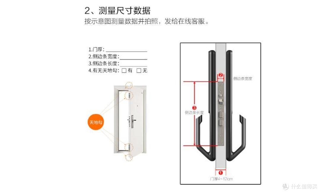 感受无 锁 畏惧 鹿客s30全自动推拉门锁深度体验 锁具 什么值得买