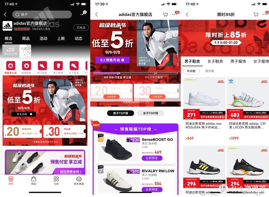 10双adidas值得关注的2020新款鞋，趁活动早买早享受