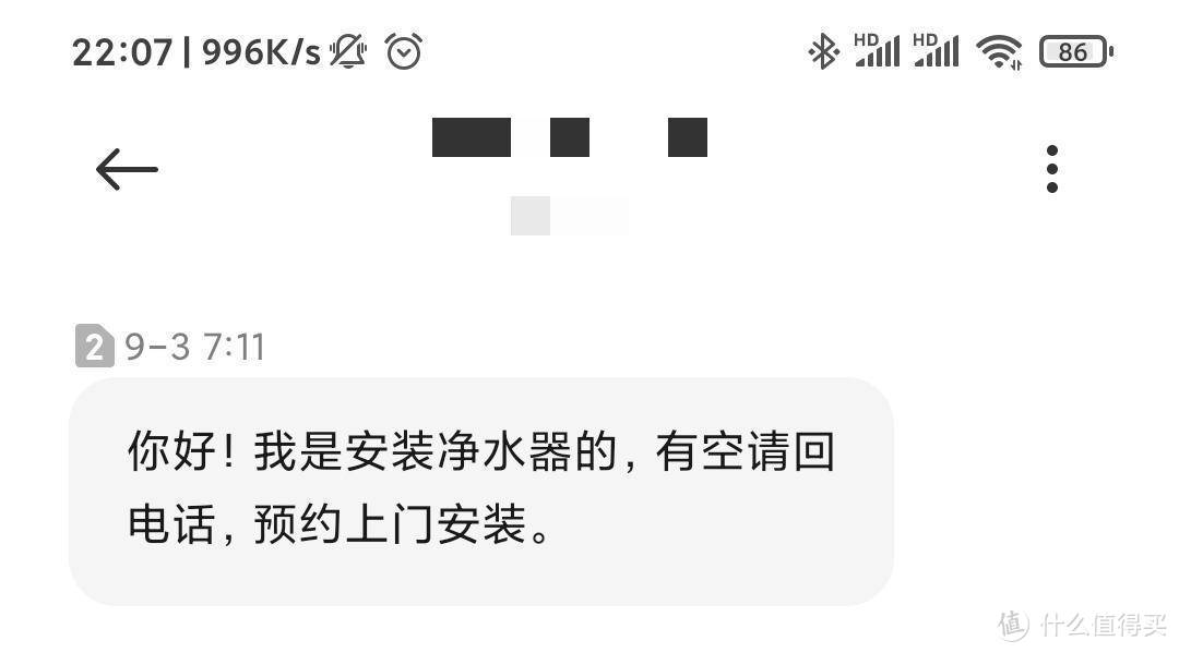 1000G大通量才是硬道理——352 K10 厨下式反渗透净水器使用评测