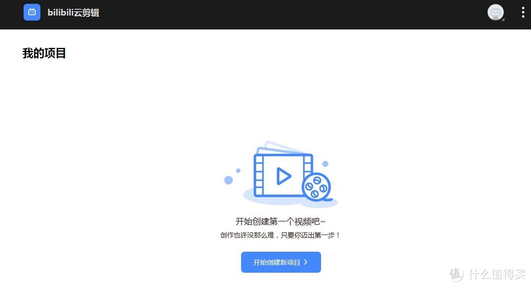 在线工具都这么强大了？！ 在线剪视频音频？在线P图？在线Office？在线翻译视频？