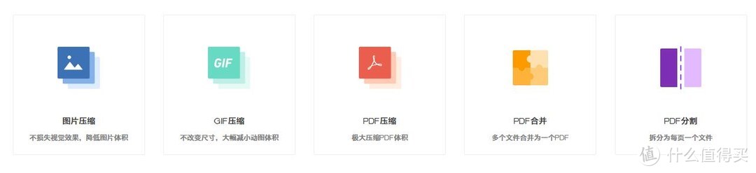 在线工具都这么强大了？！ 在线剪视频音频？在线P图？在线Office？在线翻译视频？