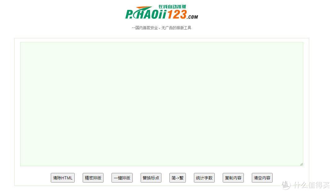 在线工具都这么强大了？！ 在线剪视频音频？在线P图？在线Office？在线翻译视频？