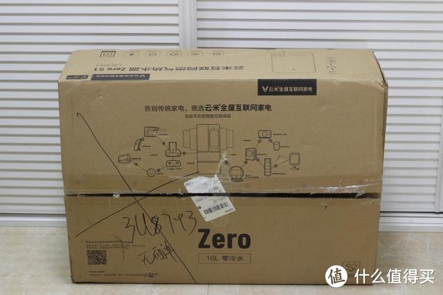 零冷水，全屋互联远程控制---云米互联网燃气热水器Zero S1体验