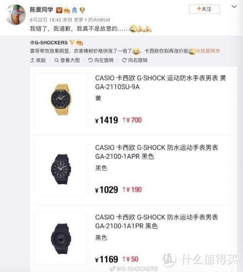 一次绝对值得入手的农家橡树改造日记