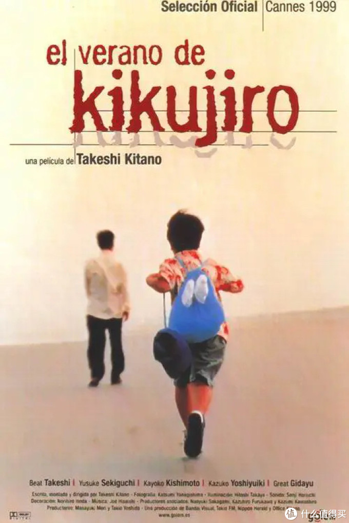 夏末限定!《菊次郎的夏天》定档9月25日国内上映,你欠阿武的一张票可以还了~