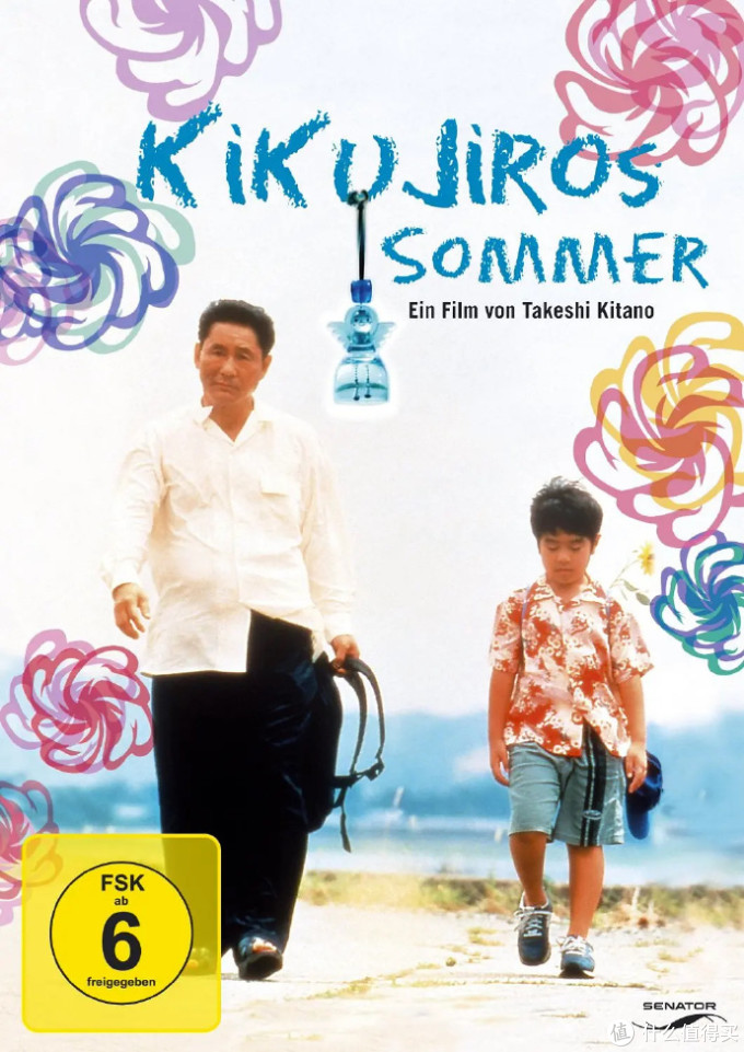 夏末限定!《菊次郎的夏天》定档9月25日国内上映,你欠阿武的一张票可以还了~