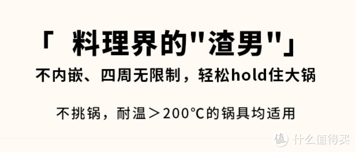 二人世界，一口锅就够——大宇多功能料理锅晒单测评