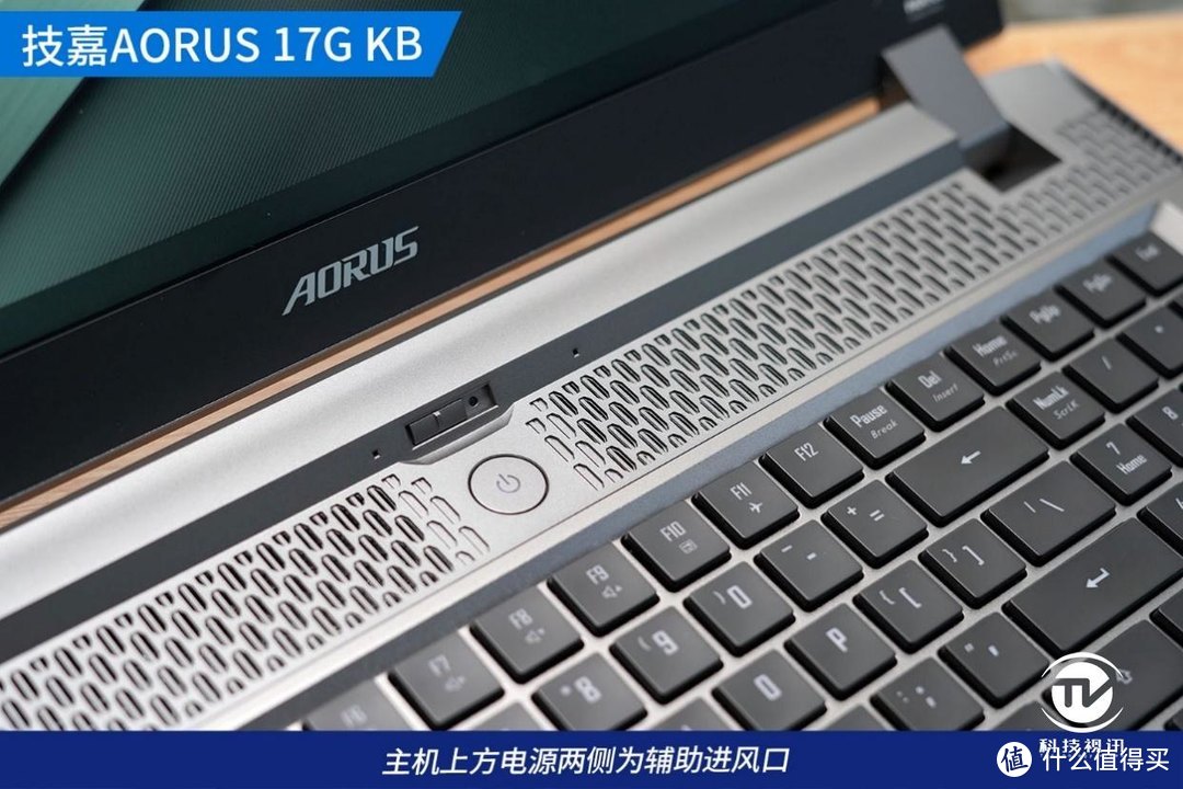 十代酷睿版猛禽来袭 技嘉Aorus 17G电竞笔记本评测