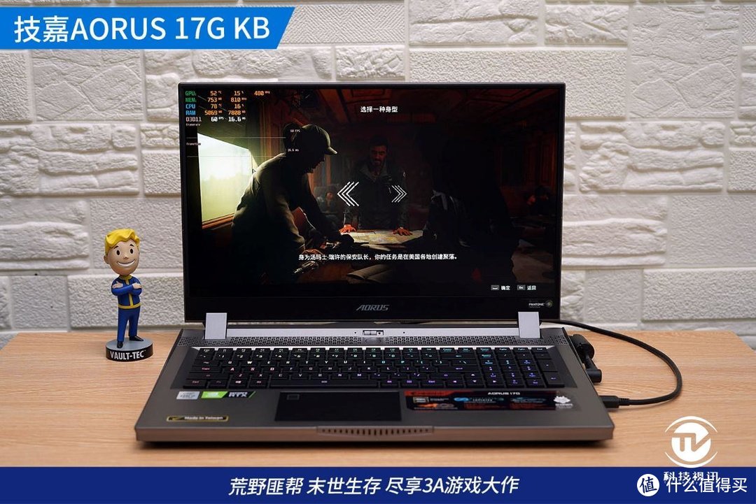 十代酷睿版猛禽来袭 技嘉Aorus 17G电竞笔记本评测