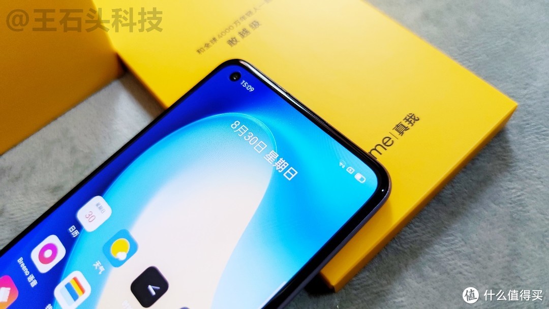 2199元真旗舰！realme X7 Pro体验一周后，谈谈它的优缺点！